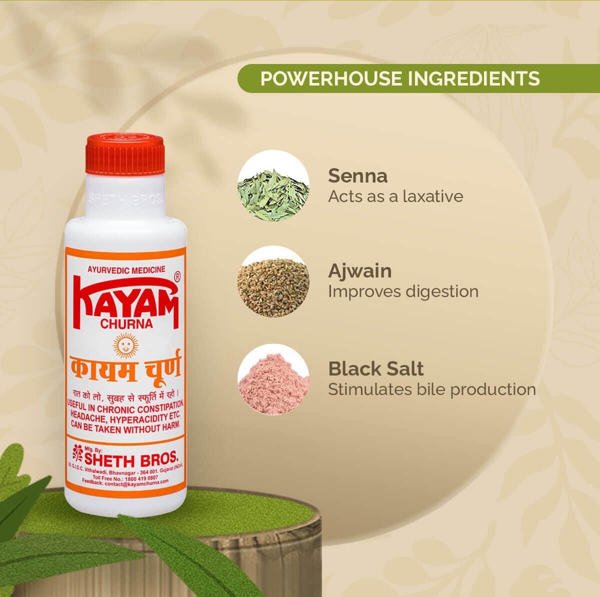 Kayam Churna